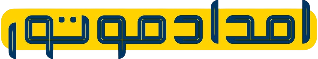 امداد موتور